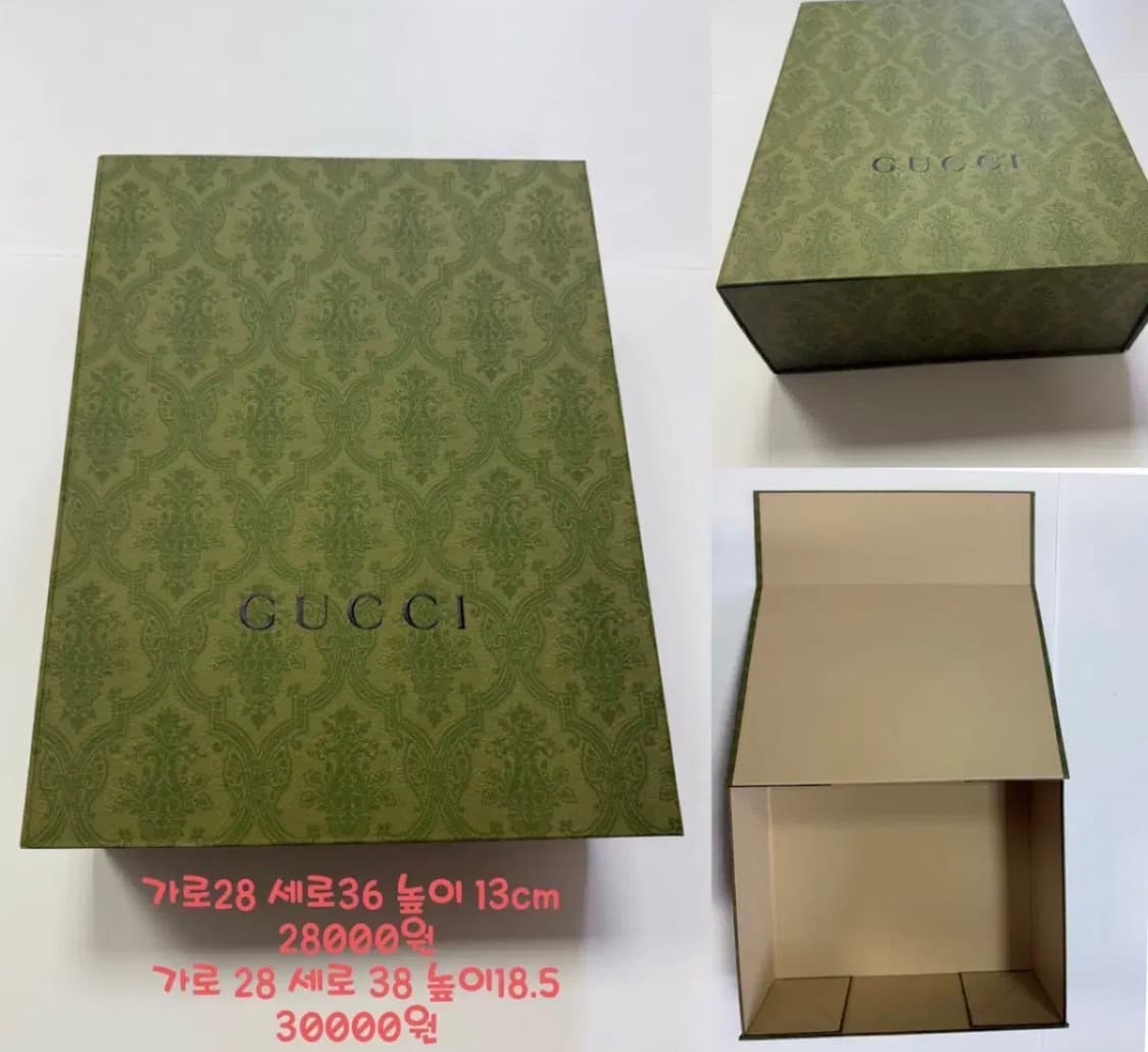 구찌 포장 박스 gg gucci 상품이미지1