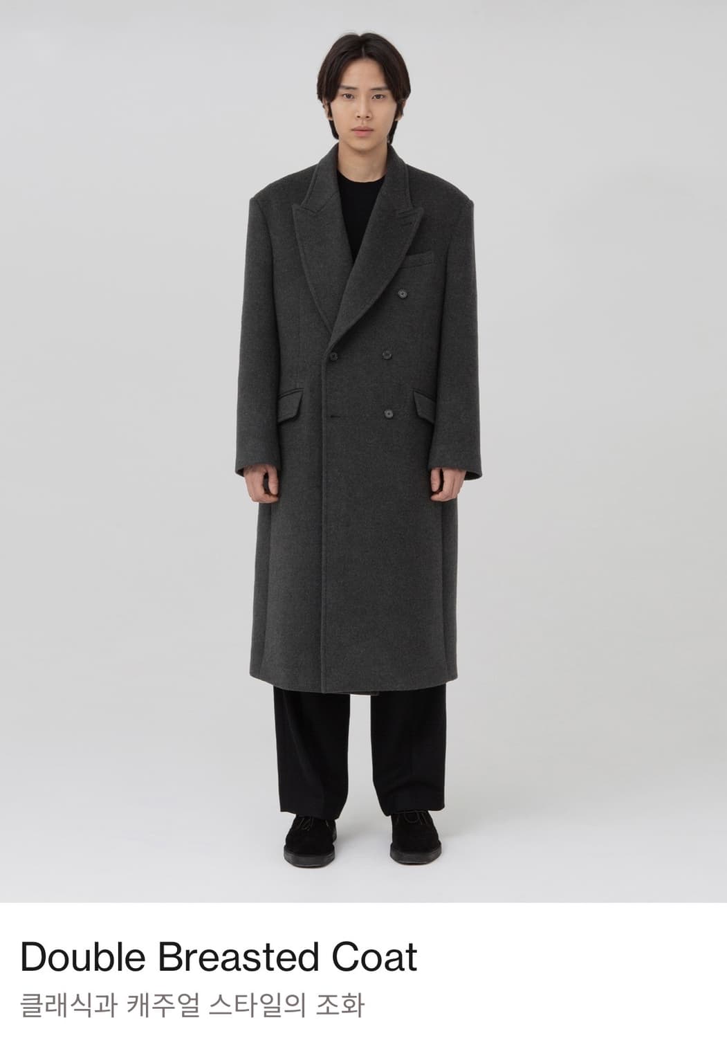 (구매) 브라운야드 더블 브레스티드 차콜 4 상품이미지1