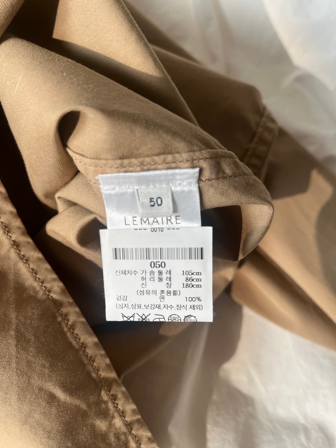 르메르 - V넥 셔츠 (SH189)(50사이즈) 상품이미지5