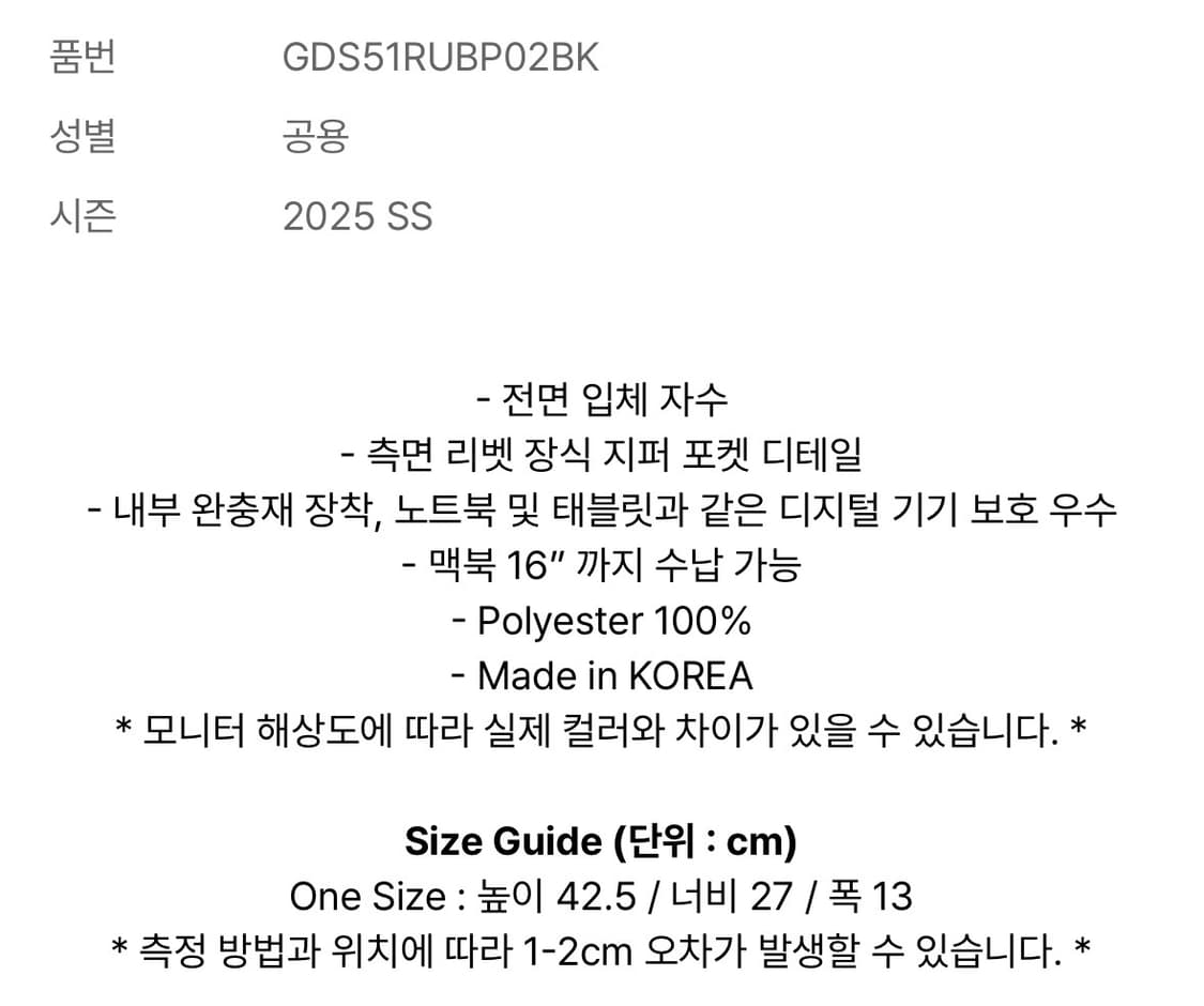 고다신 백팩 고다신 가방 상품이미지3