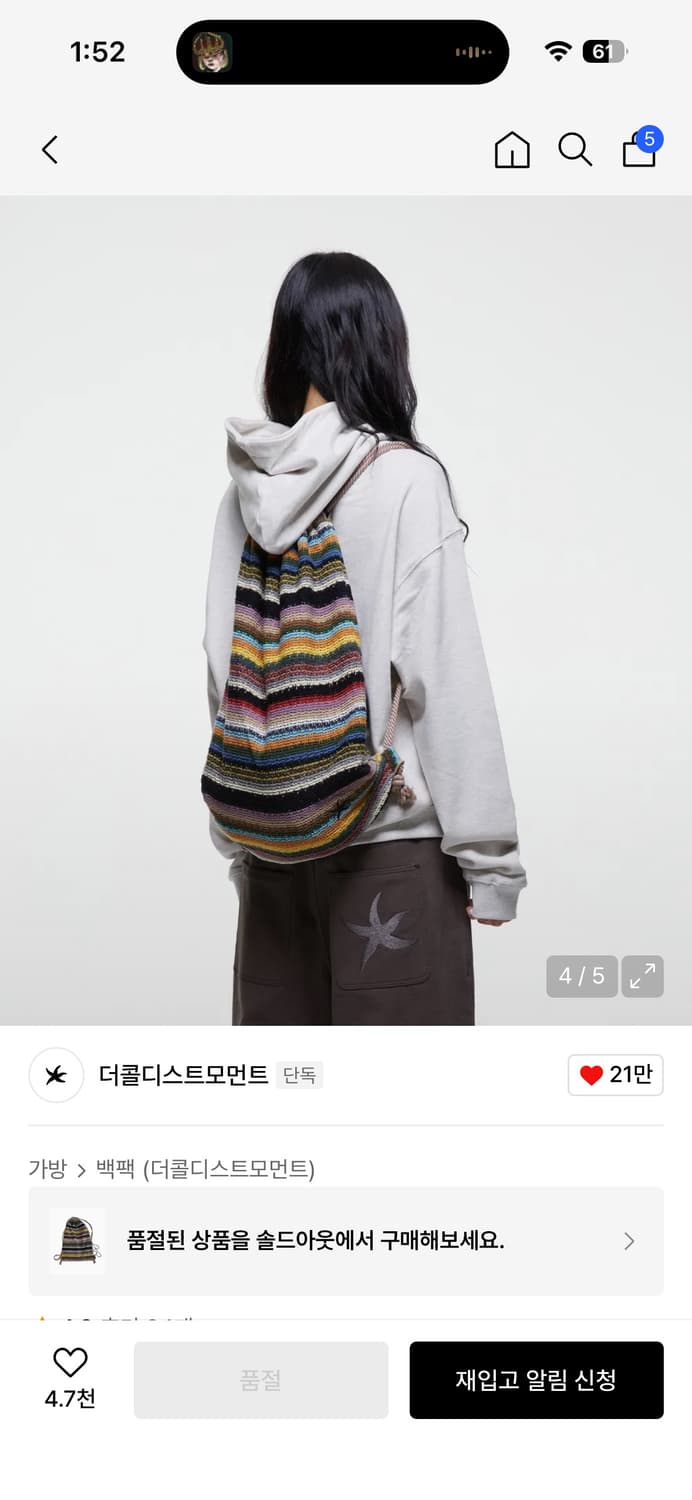 TCM rainbow gym sack 더콜디스트모먼트 짐색 상품이미지3