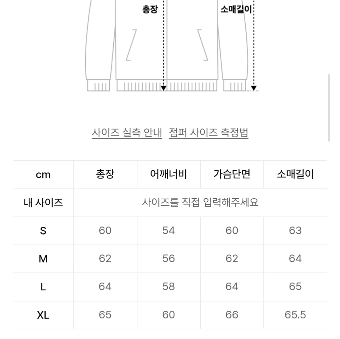 앤더슨벨 러스터 레더 울 바시티 자켓 m 상품이미지2