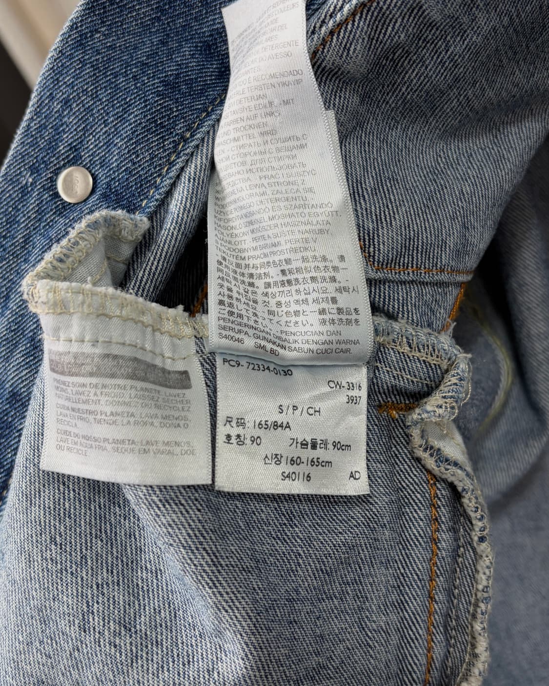 [S]리바이스 Levi's 3세대 데님 트러커 자켓 72334 상품이미지8