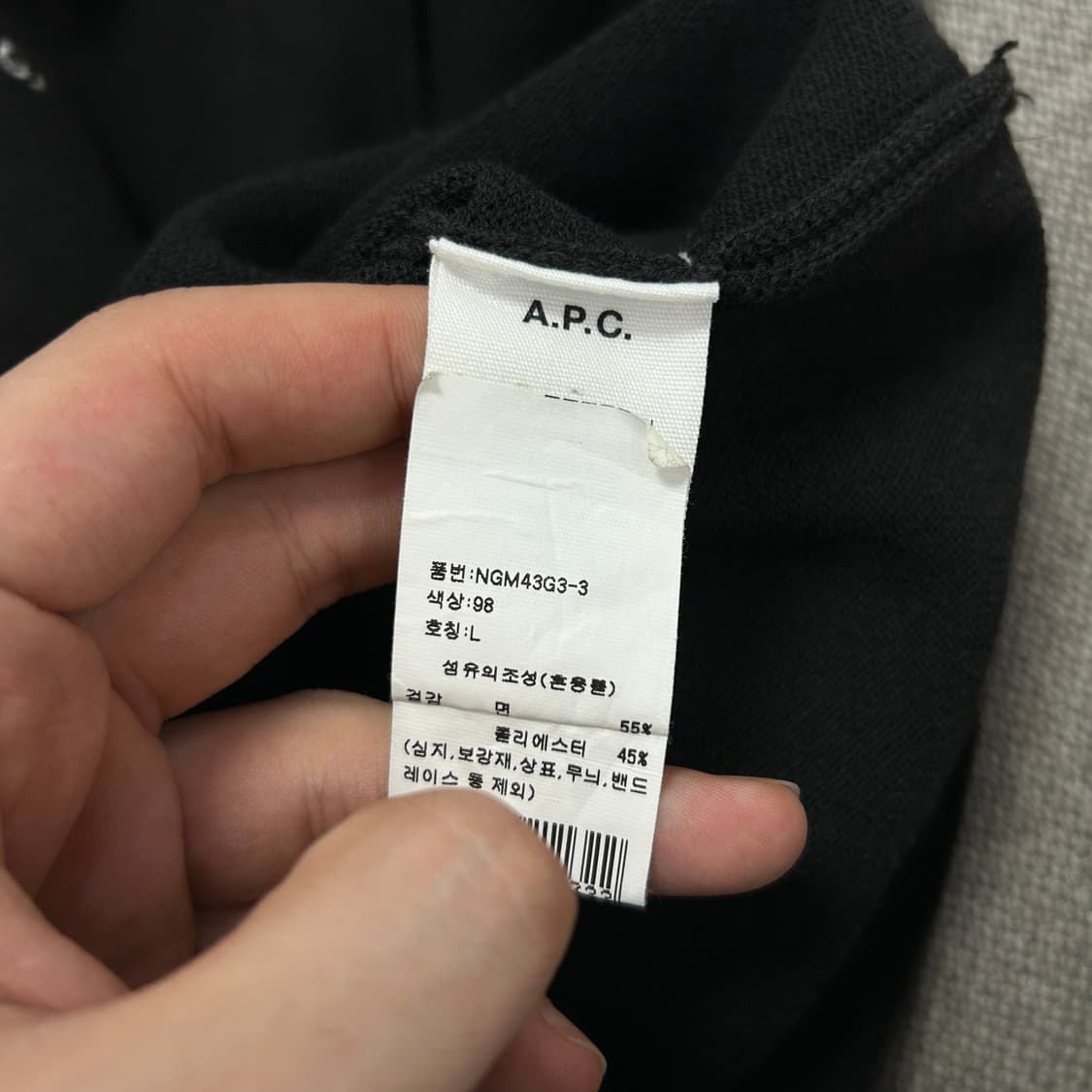 아페쎄 자수로고 와플 카라티(L) 상품이미지5