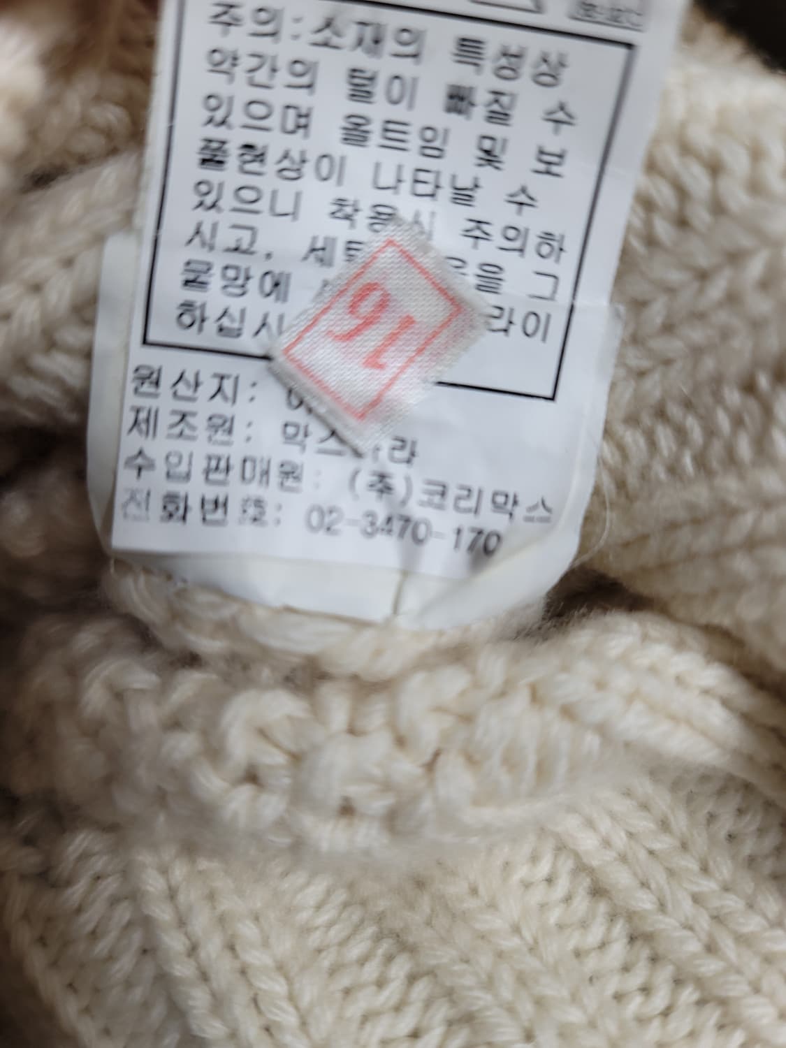 막스마라 후드 니트 여성S 90사이즈 상태극상
 상품이미지5