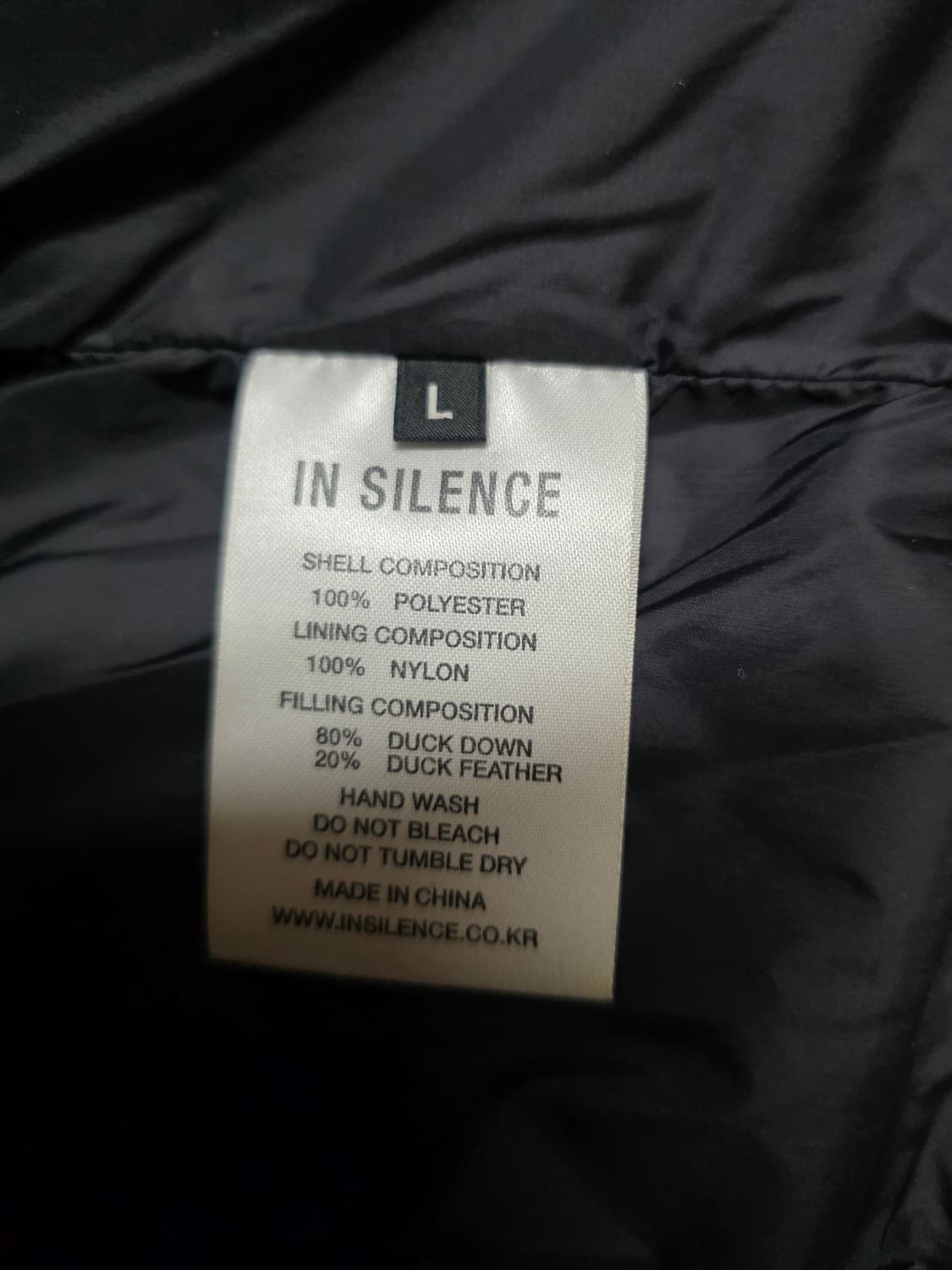 인사일런스 프리미엄 덕다운 패딩점퍼. 싸이즈 105.  남자 상품이미지9