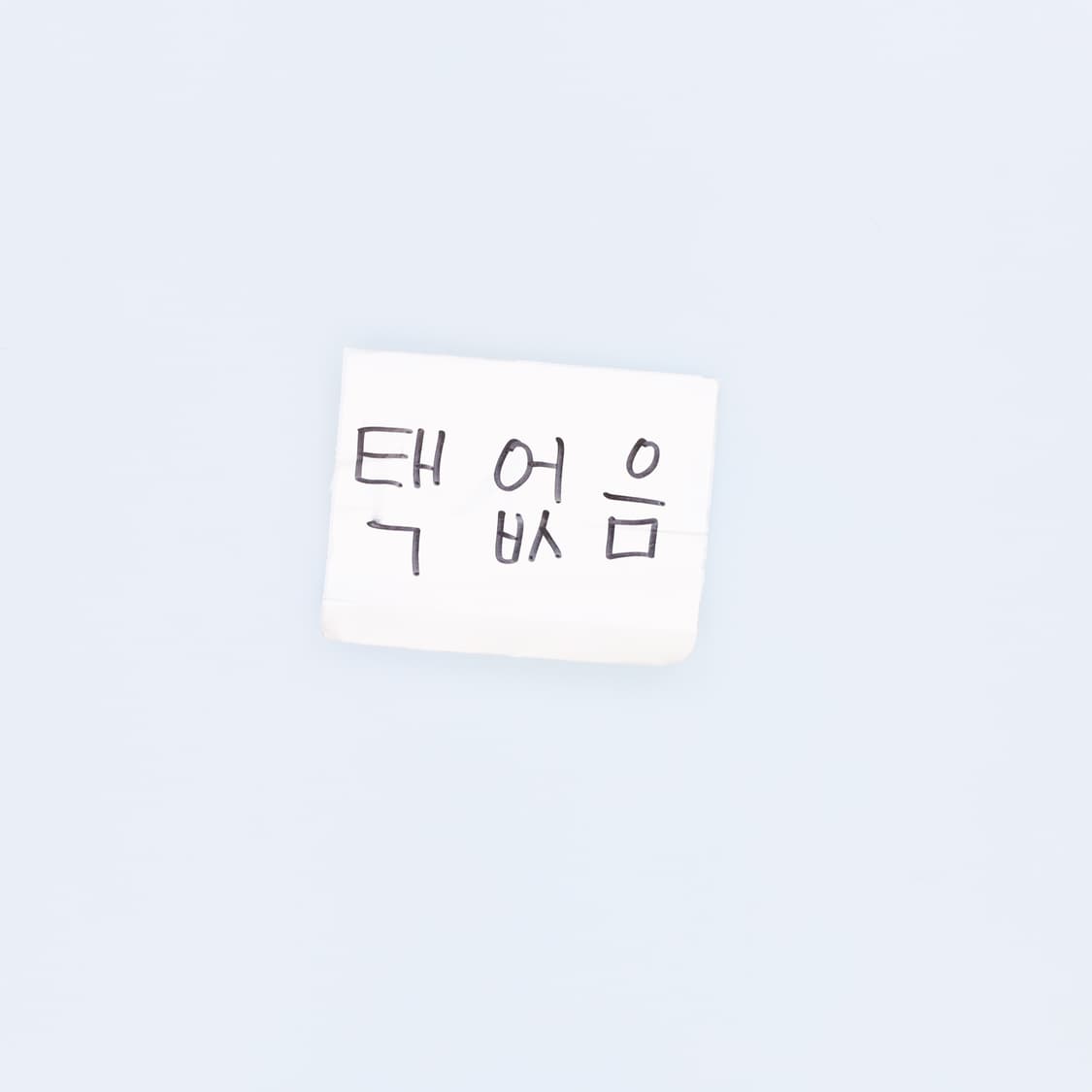 90정도 롯데자이언츠 홍성흔 유니폼 0122H1 상품이미지3