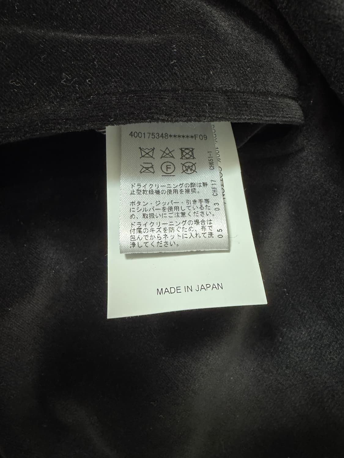 새상품 크롬하츠 매티보이 세메터리 수베니어 스카잔 리버서블 자켓 2XL 상품이미지7