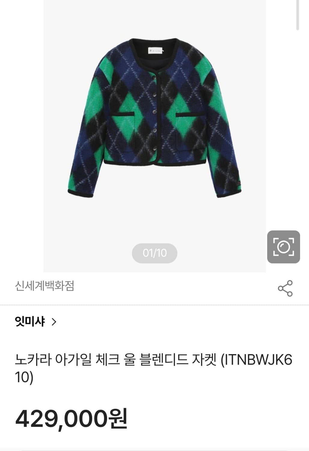 잇미샤 아가일 체크 울 자켓 55 상품이미지1