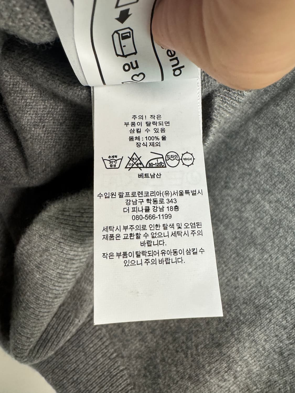 폴로 랄프로렌 멀티포니 울 니트 L 사이즈 그레이 상품이미지7