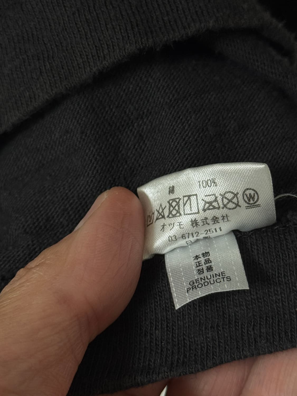 휴먼메이드 블랙 포켓 반팔 티셔츠 XXL 상품이미지7