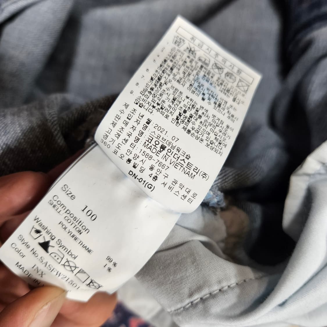 시리즈(Series) 21FW 심플링 워시드 루즈핏 데님 자켓 L  상품이미지10