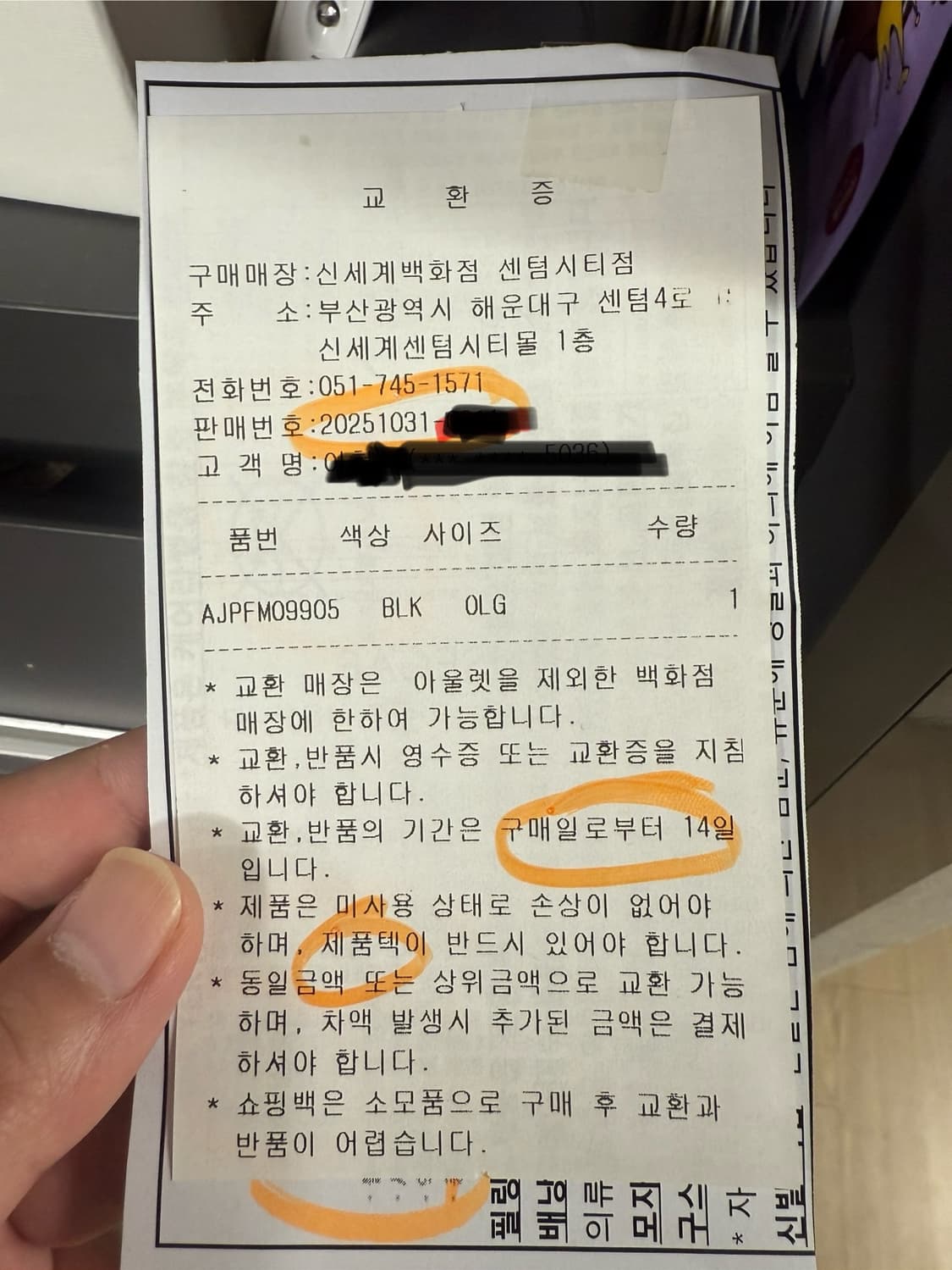 아크테릭스 감마 후디 25fw  /L 상품이미지3