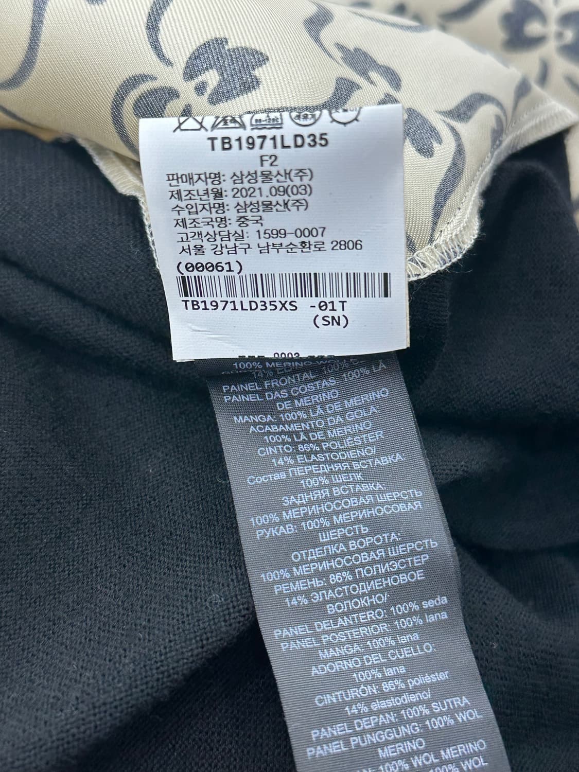 토리버치 울 실크 원피스 상품이미지10