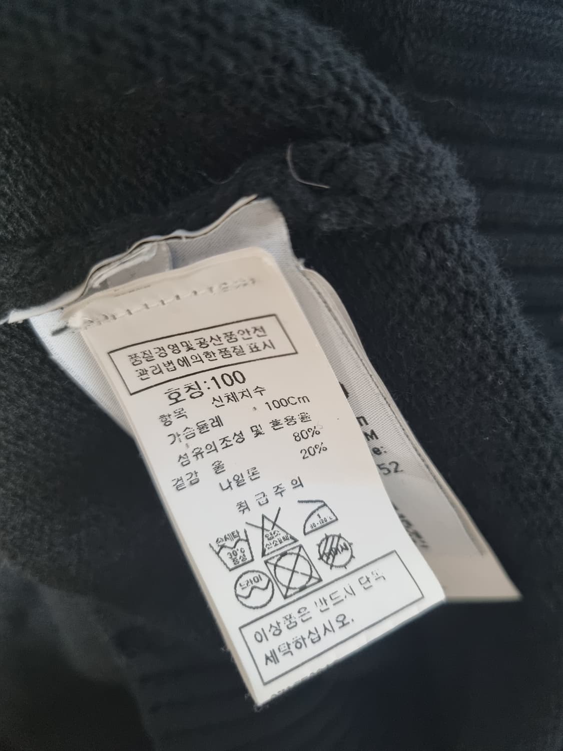 [새상품급 L] 스톤아일랜드 반집업 니트 상품이미지3