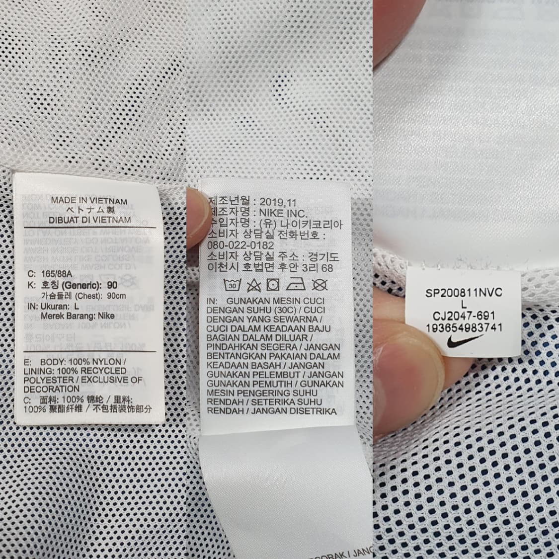 여성 L 나이키 NSW 신형 아이콘 클래쉬 트랙 바람막이 우븐 자켓 설현 상품이미지10
