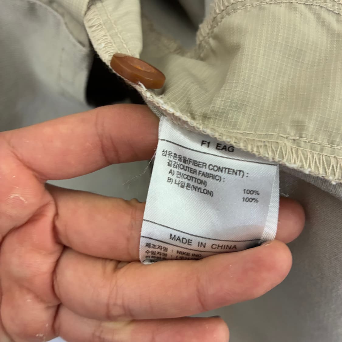 Nike  나이키 00's 스위칭 베이지 자켓 상품이미지7