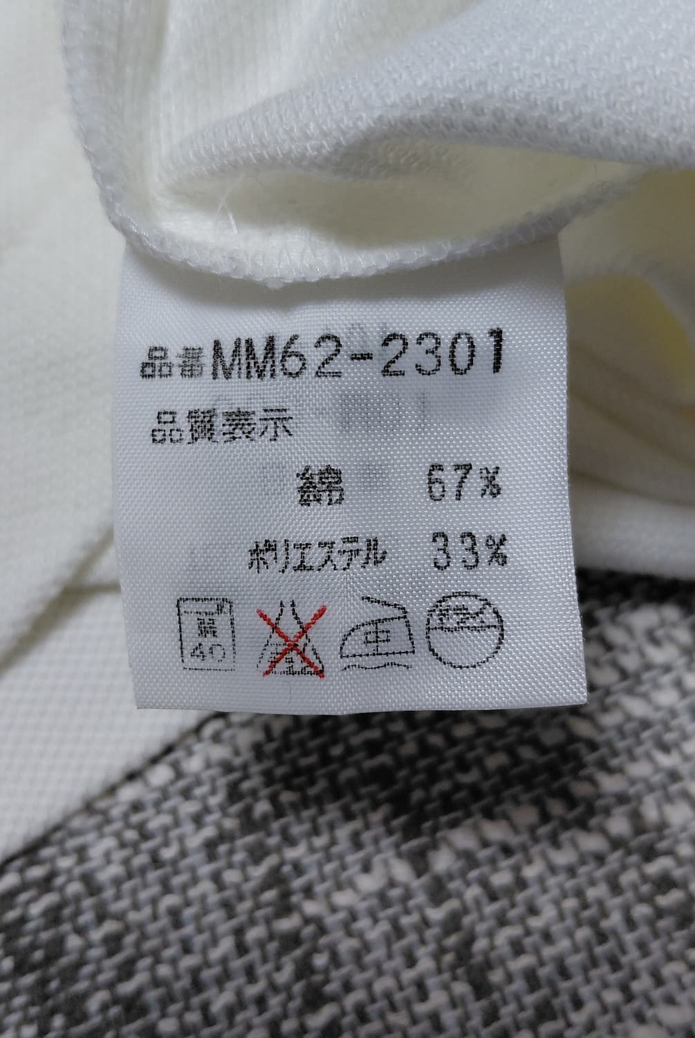 [L] McGREGOR 재팬라인 하프 집업 피케 셔츠 상품이미지7