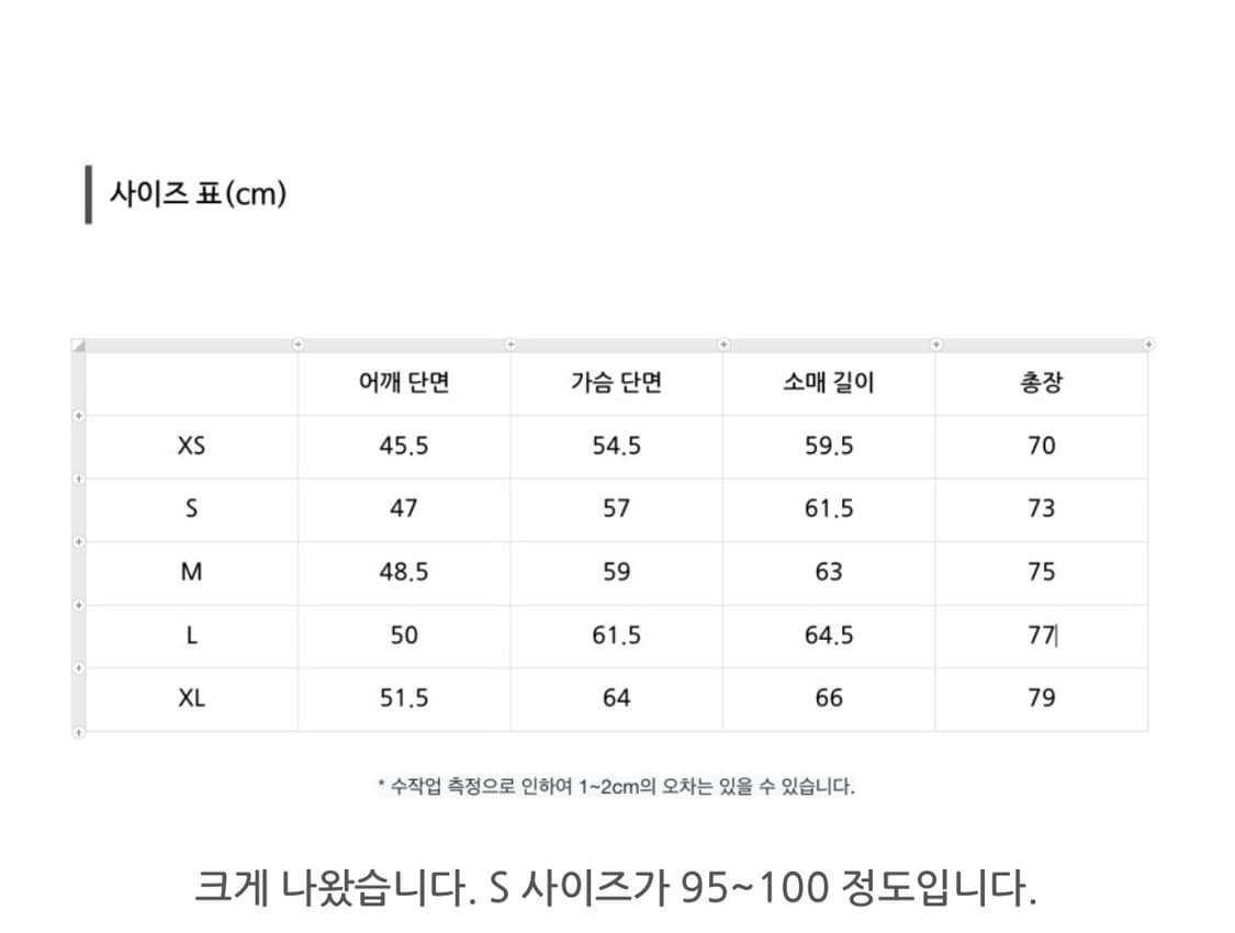 브론슨 논스탁  5세대 립스탑 정글 퍼티그 자켓 m(100-105) 상품이미지6