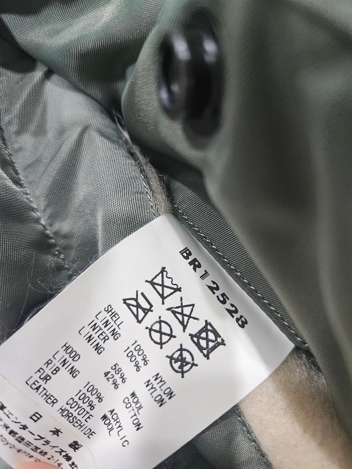 버즈릭슨 n3b xl 상품이미지2