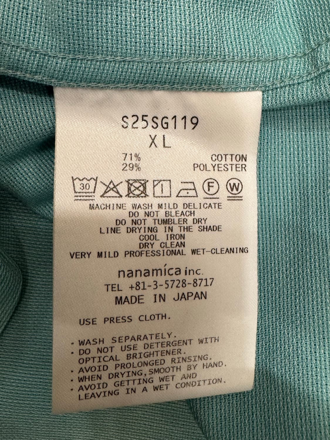 [XL][110] 나나미카 오픈카라 파나마 숏슬리브 셔츠 민트 상품이미지9