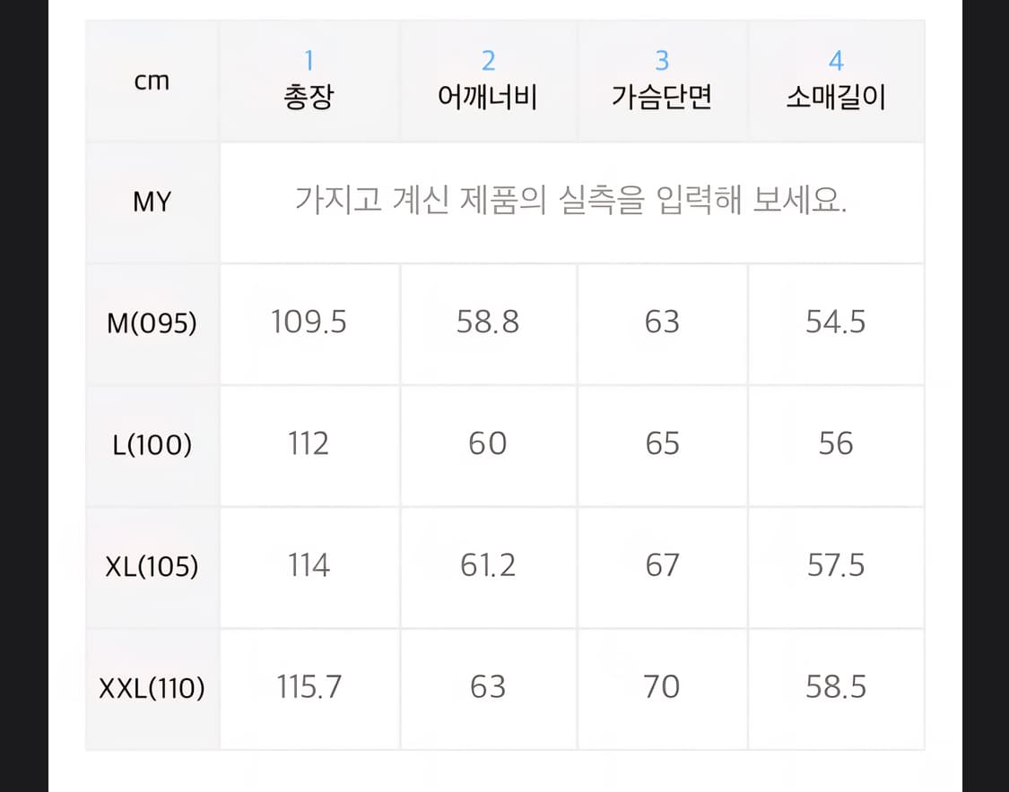 (새상품)스파오포맨 오버핏 카키 트렌치코트 XXL 상품이미지8