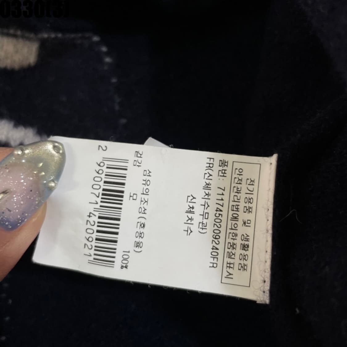 보브 니트 스웨터  상품이미지5