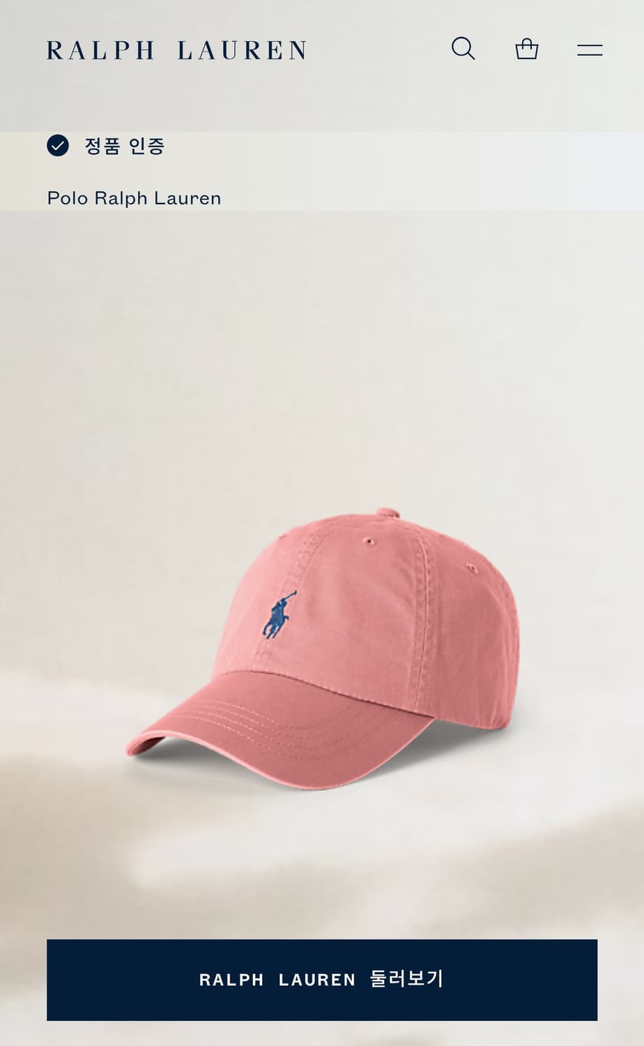 폴로랄프로렌 코튼 볼캡 OS 라이트핑크 상품이미지6