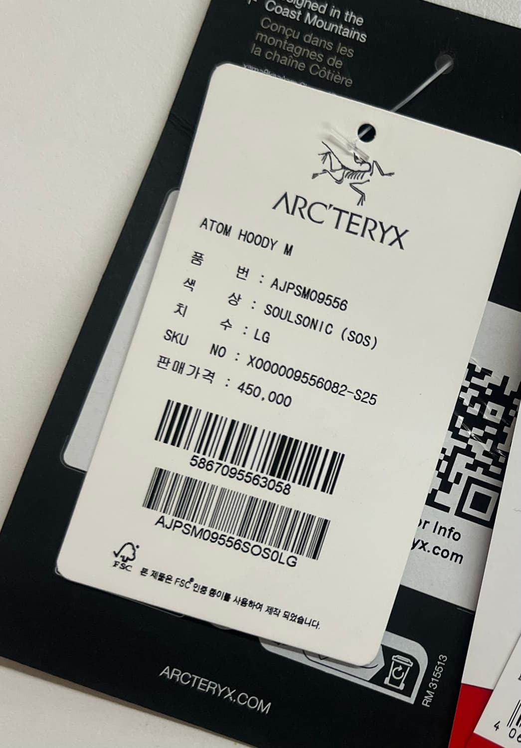 아크테릭스 아톰 소울소닉 Large 상품이미지4