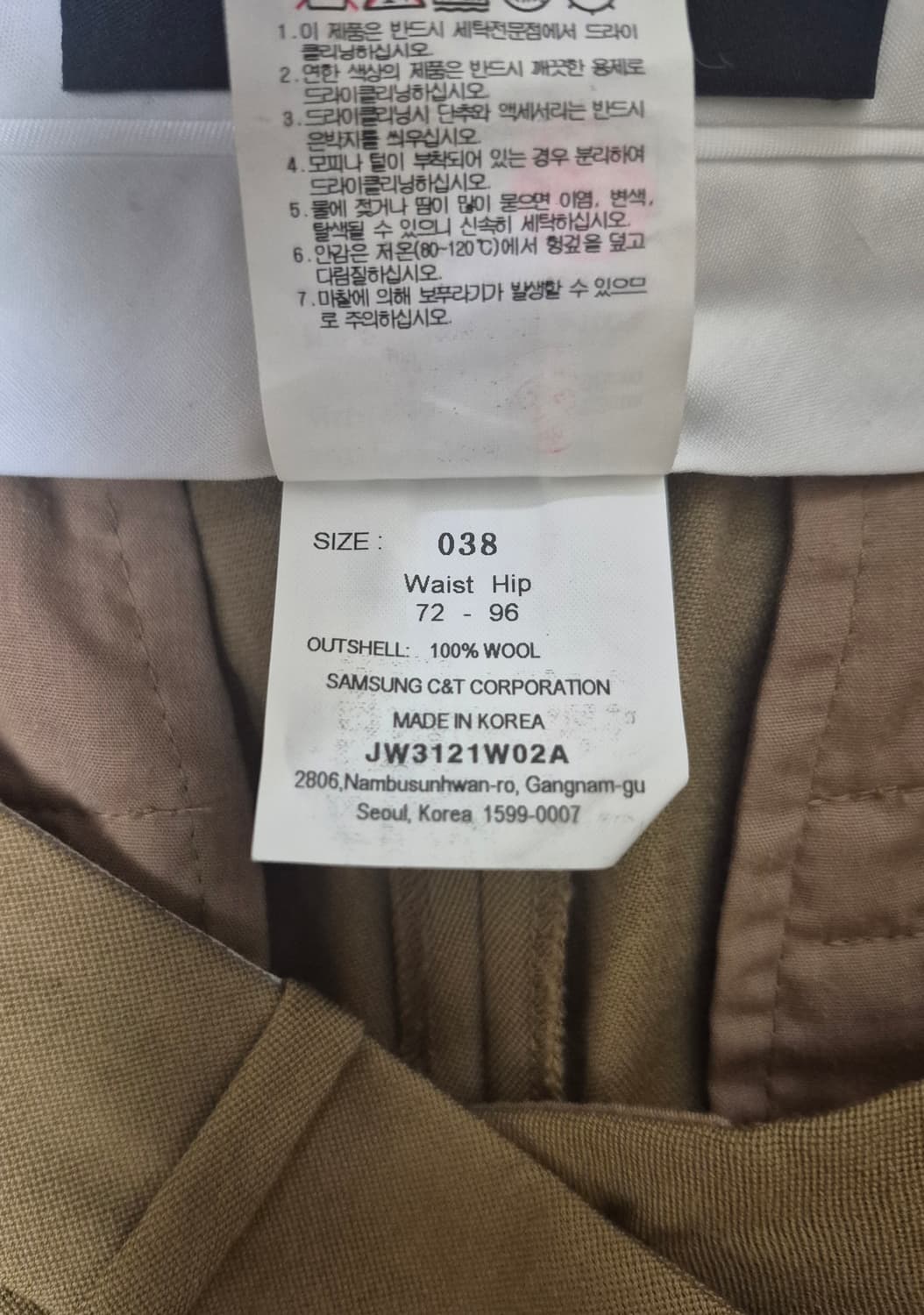 (38) 22fw 준지 여성 울팬츠 juun.j 상품이미지7