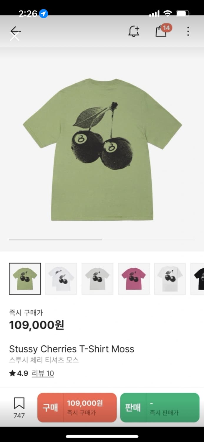 스투시 체리 모스티 상품이미지1