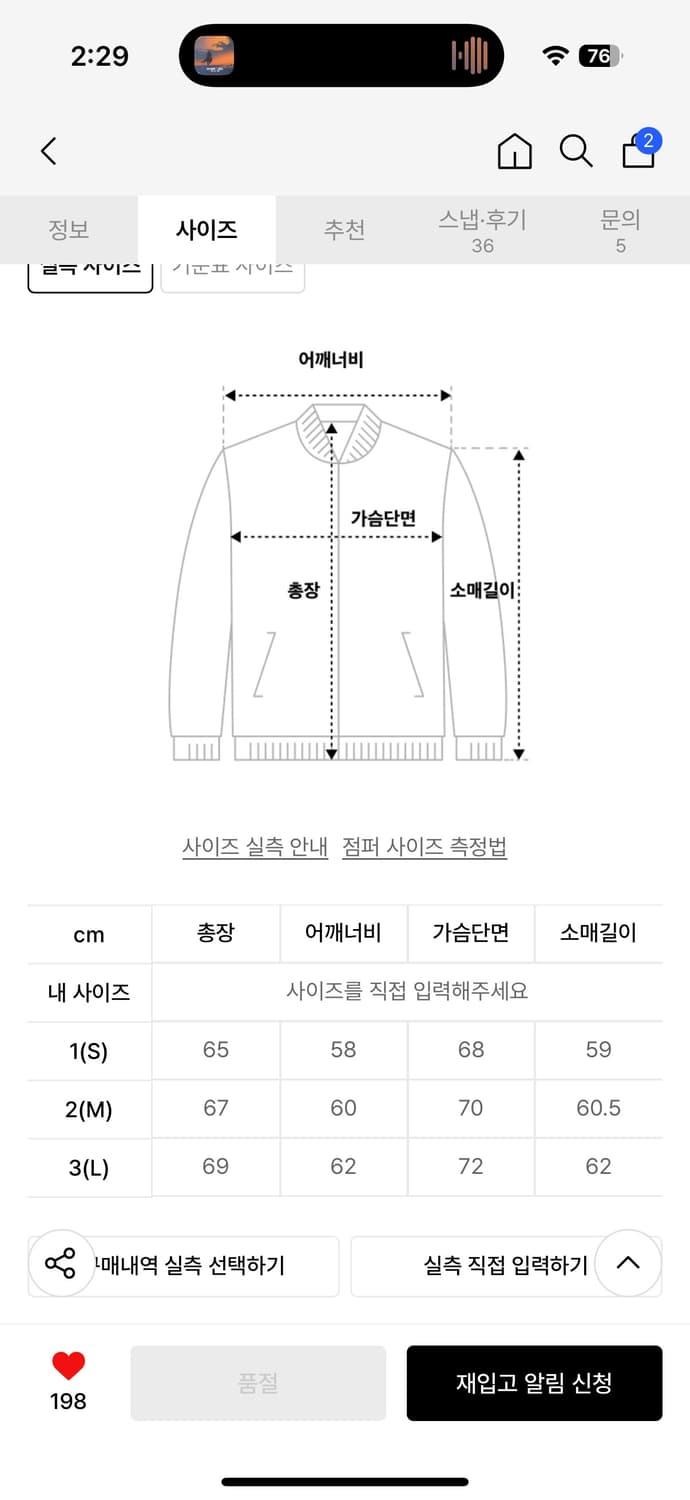 999휴머니티 미드 피쉬테일 자켓 상품이미지5