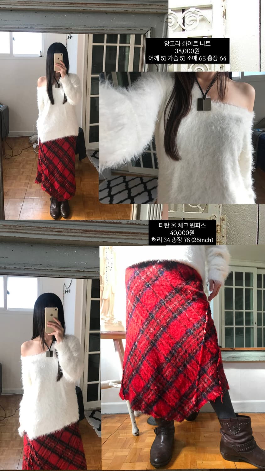 vintage angora white knit 상품이미지7