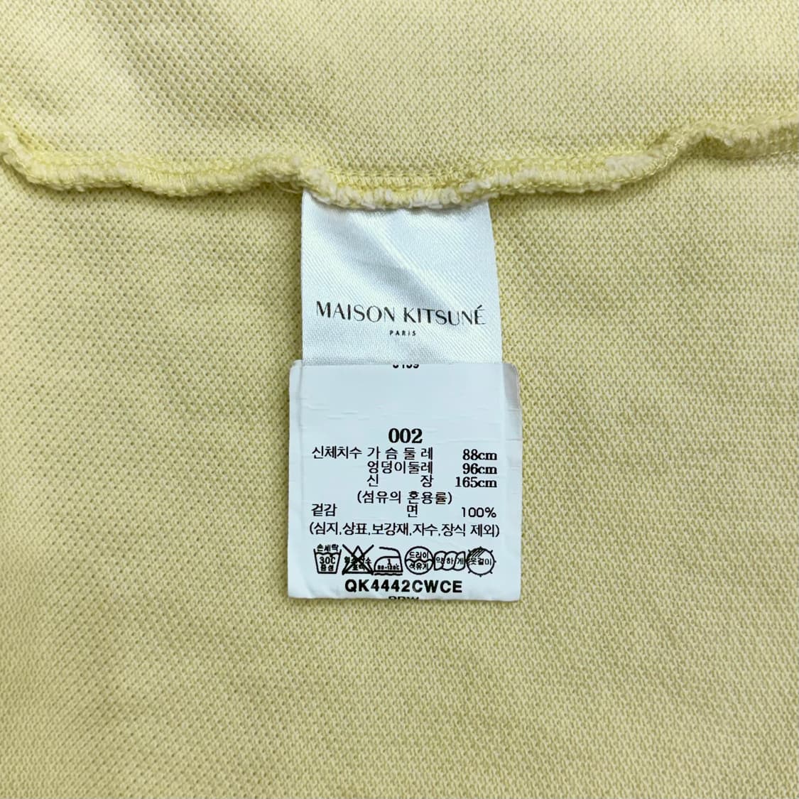 메종키츠네 24SS 여자 여성 우먼스 옐로우 폭스 반팔 카라 티셔츠 M 상품이미지5