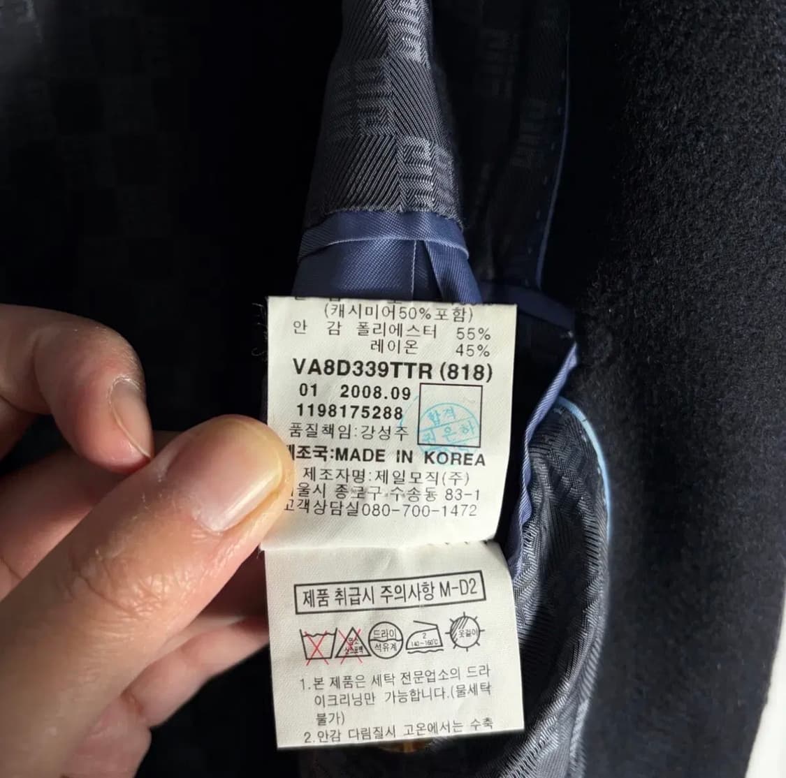 지방시 블랙 남성 코트(105) 상품이미지8