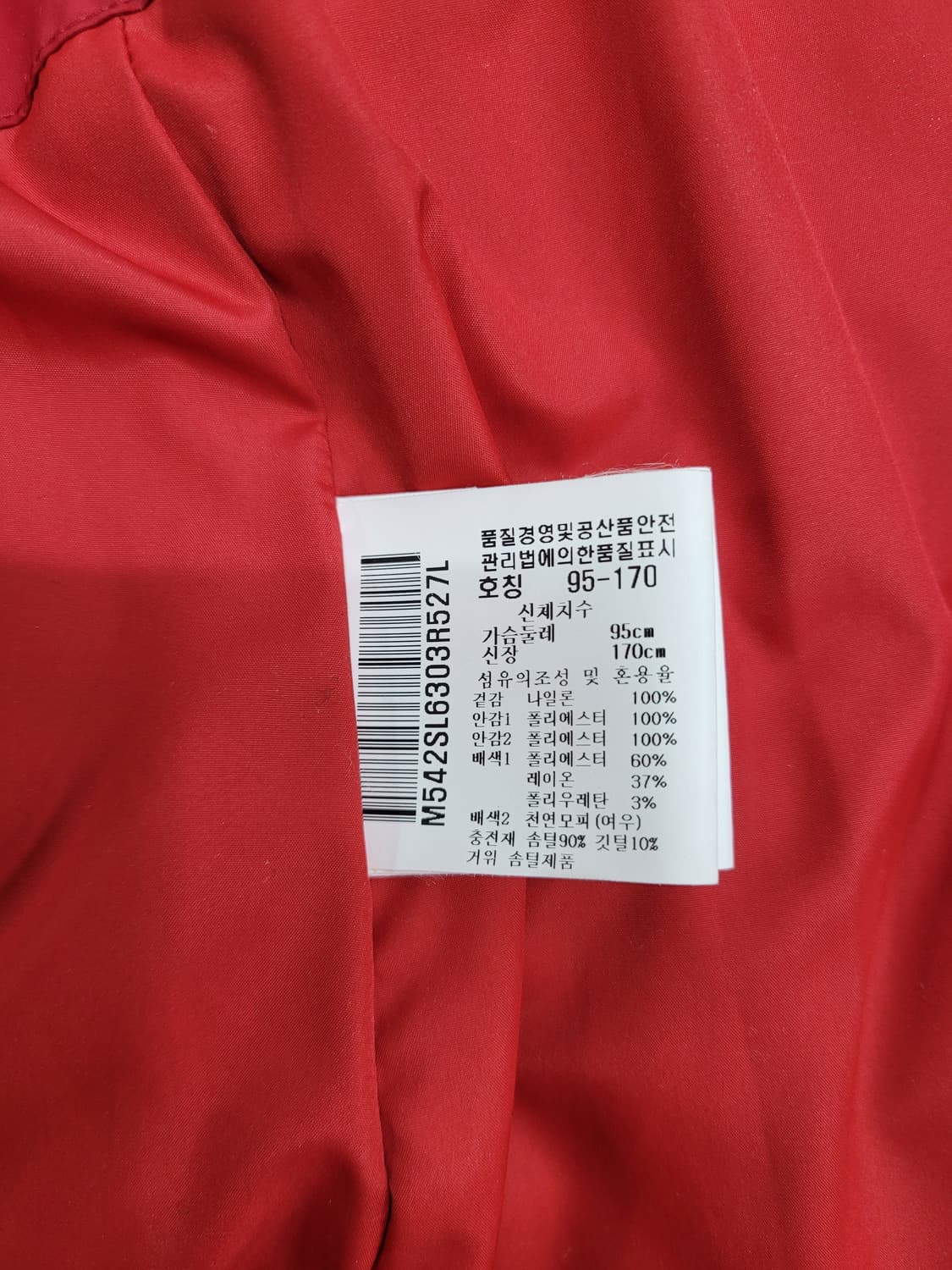 먼싱웨어 폭스퍼 후드 벨티드 구스 다운 패딩 / 여 95
 상품이미지8