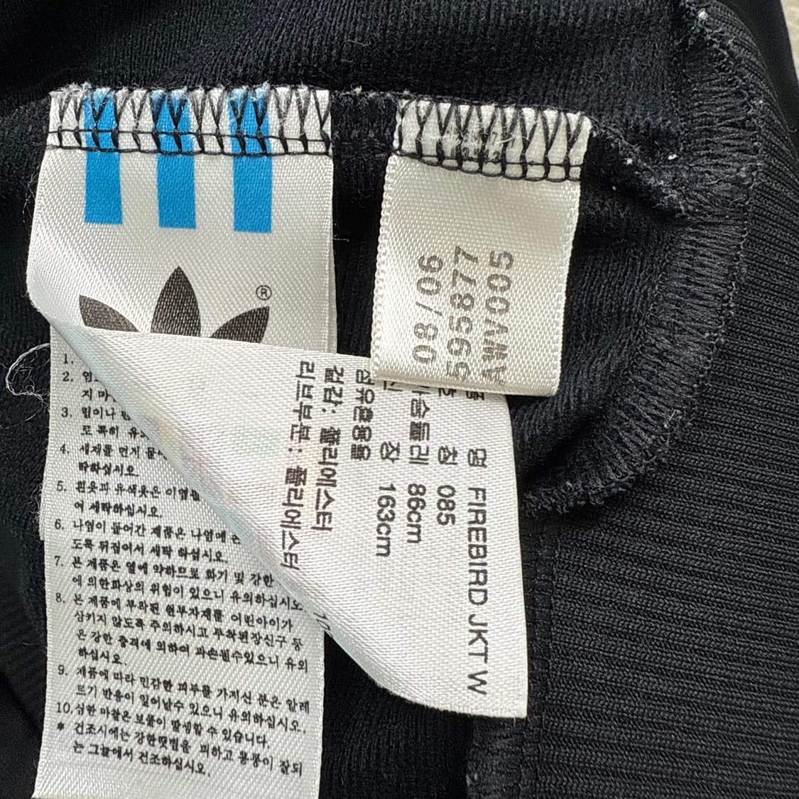 [핏예쁨🩵/XS] 아디다스 파이어버드 트랙탑 져지 상품이미지6