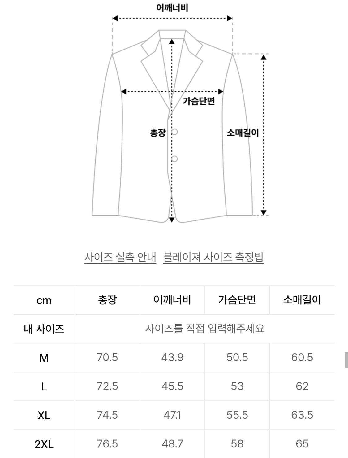 무신사스탠다드 라이트웨이트 베이식 블레이저 미디엄그레이 (XL) 상품이미지3
