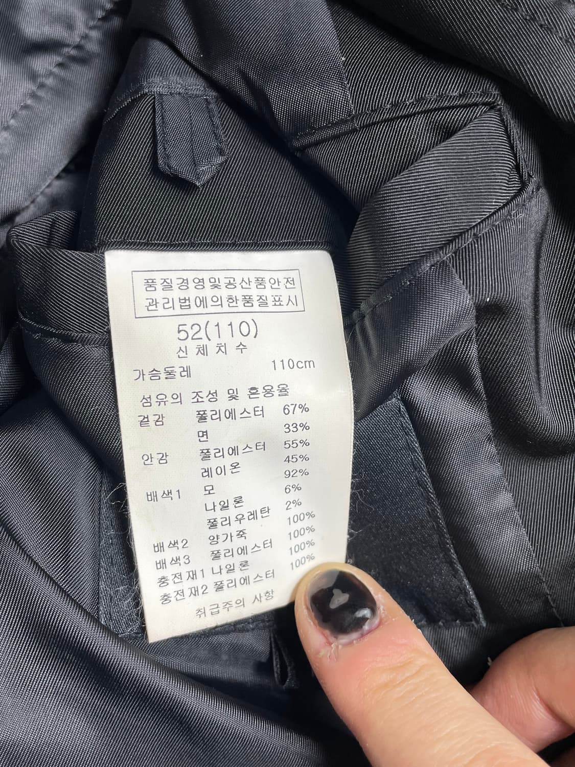 (SOLID HOMME) 솔리드 옴므 배색 블루종 자켓 상품이미지3