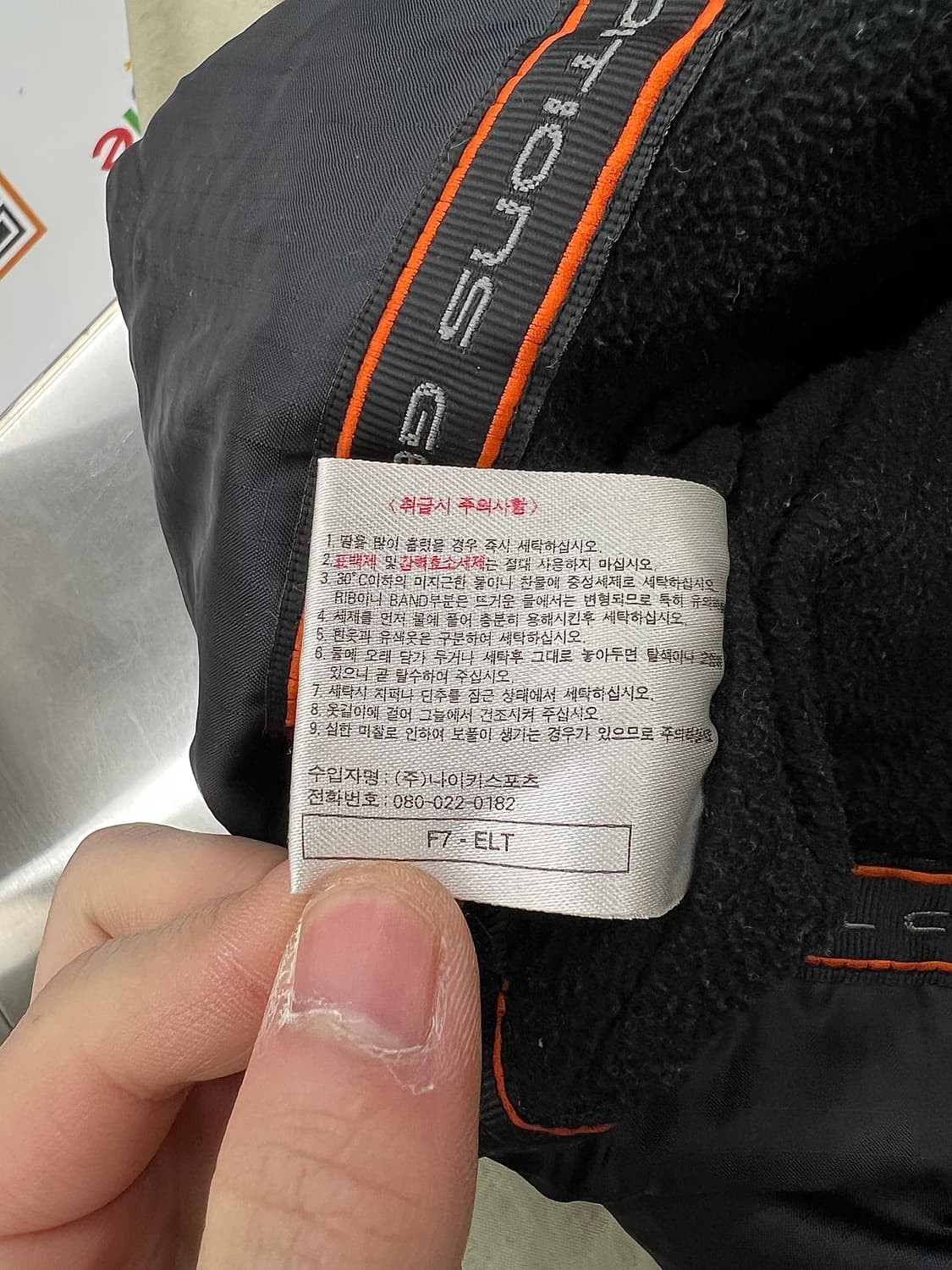 90s 나이키 acg 레이어 3 풀오버 후디 립스탑 아노락 점퍼 상품이미지9