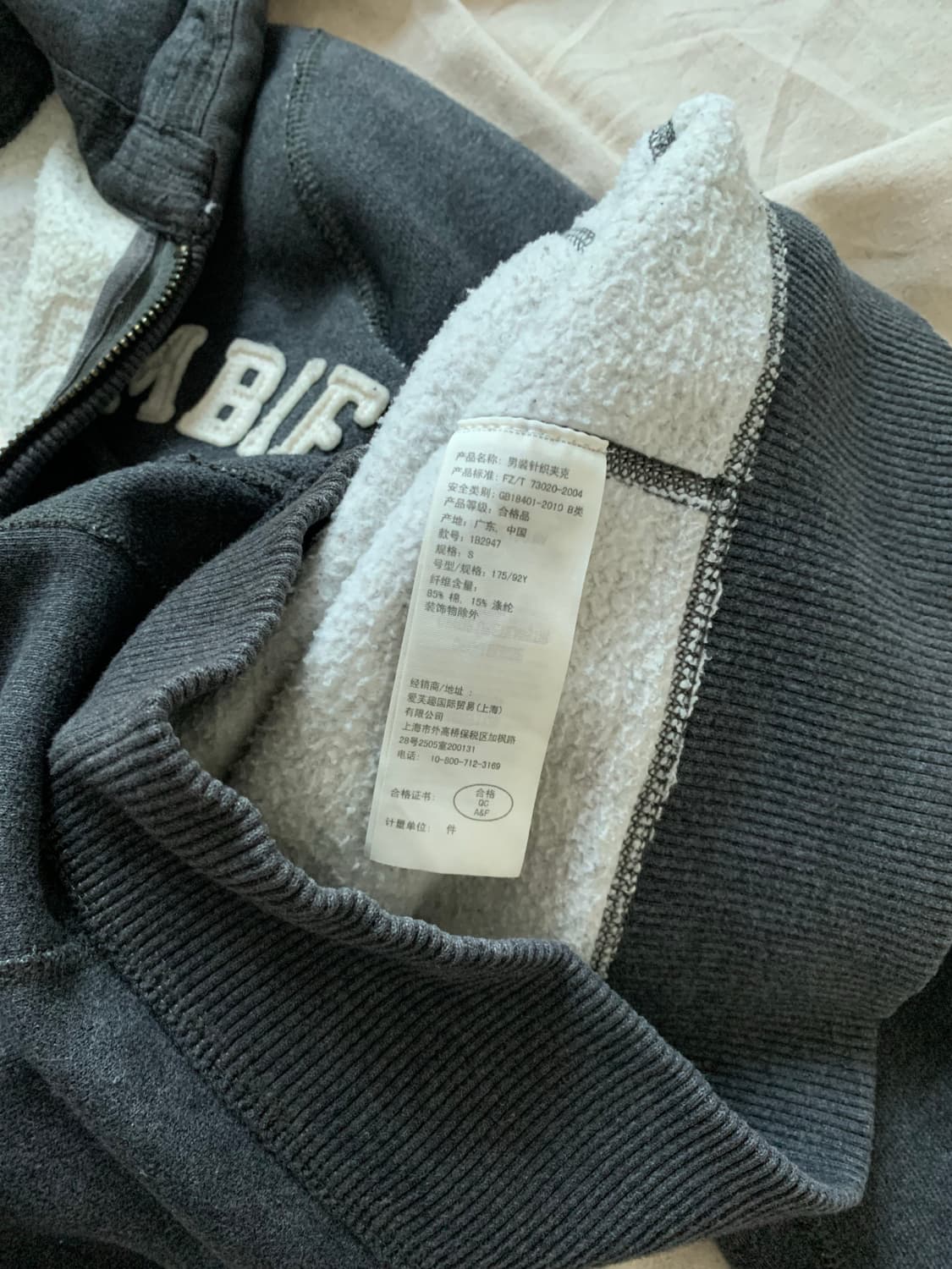 아베크롬비 중앙 자수 로고 차콜 후드집업 상품이미지7