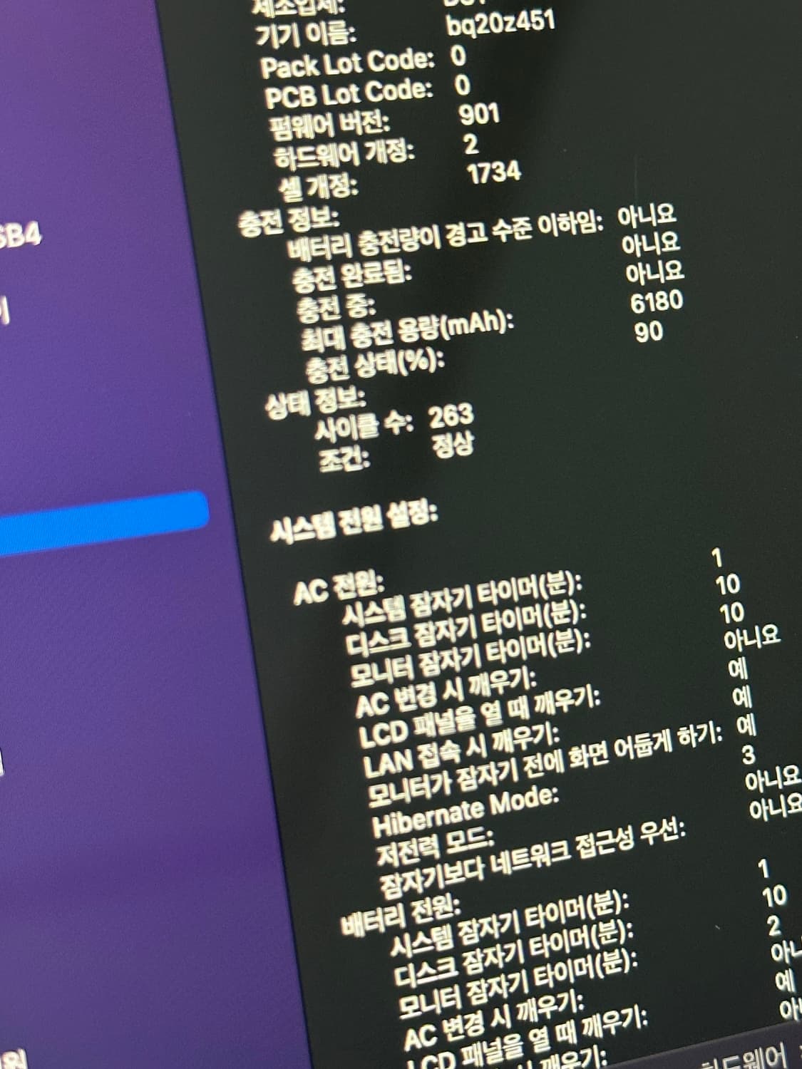 [2019 15인치] 맥북프로 i7/32G/SSD256GB 상품이미지8