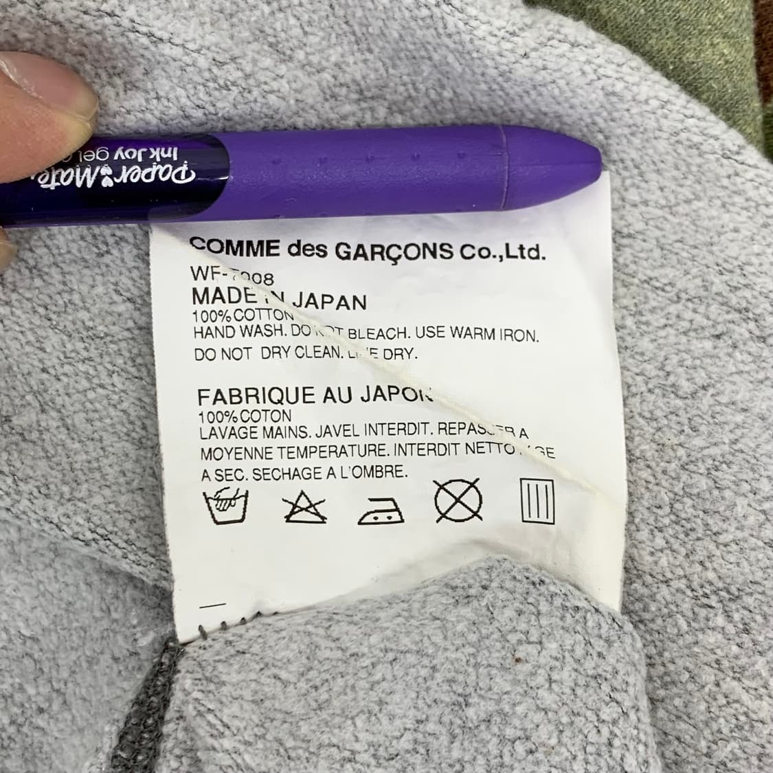 준야 와타나베 카모 스웻셔츠 상품이미지4