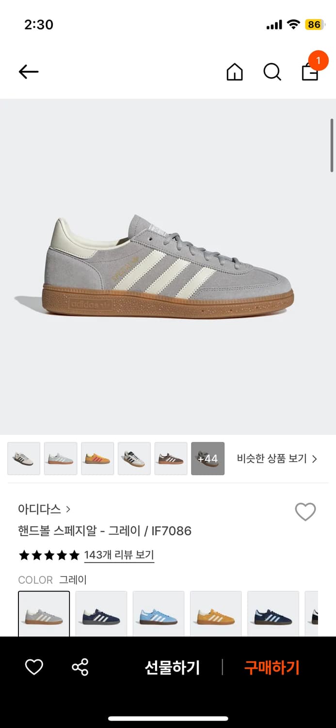 아디다스 핸드볼 스페지알 그레이 IF7086 상품이미지1