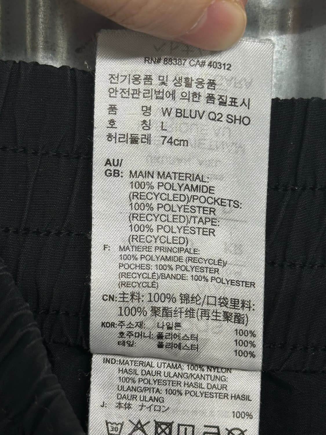 [L / 한국L] 아디다스 3선 러닝 쇼츠 블랙 상품이미지5
