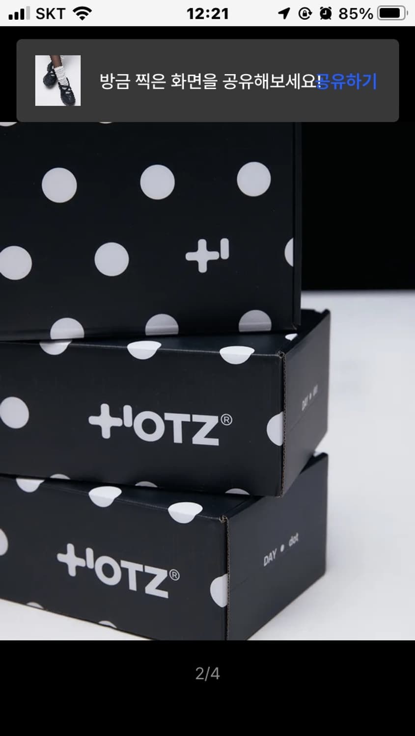 [:DOT EDITION] 로미타 플랫폼 밴딩 도트 메리제인 슈즈 상품이미지2