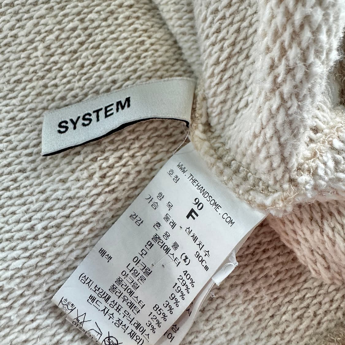 시스템 그래픽 라운드넥 스웨트셔츠 상품이미지2