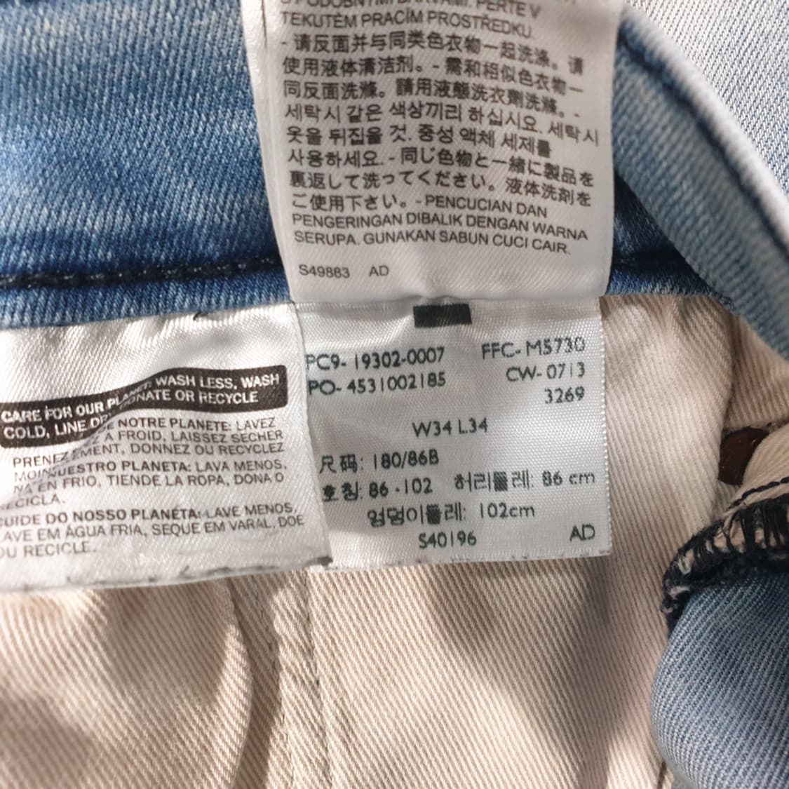 리바이스 502 스트레이트핏 쿨맥스진 청바지(34) 상품이미지7