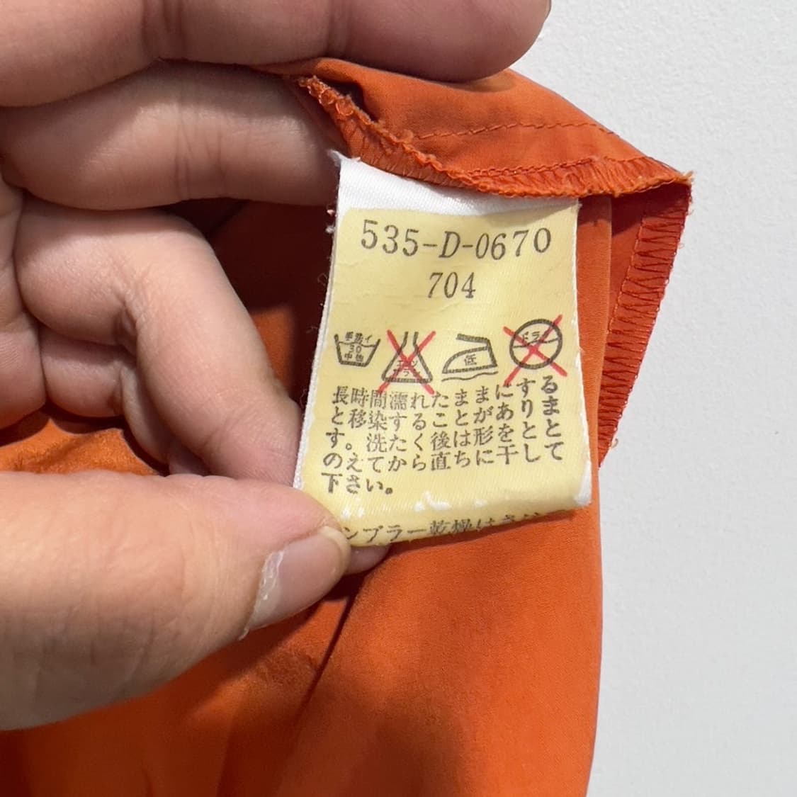 겐조 펑크 베이직 베스트 상품이미지6