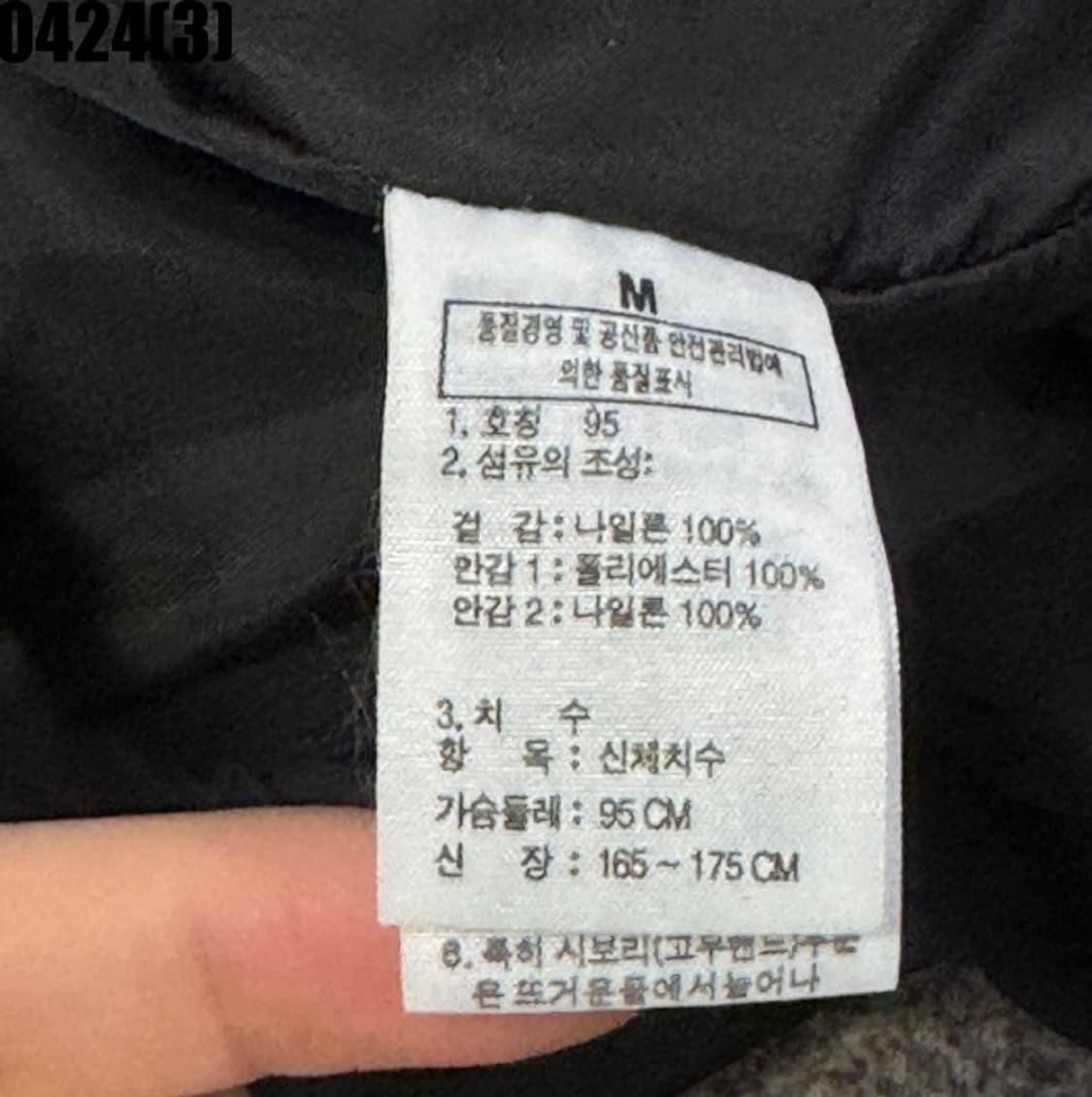노스페이스 바람막이 자켓 상품이미지5